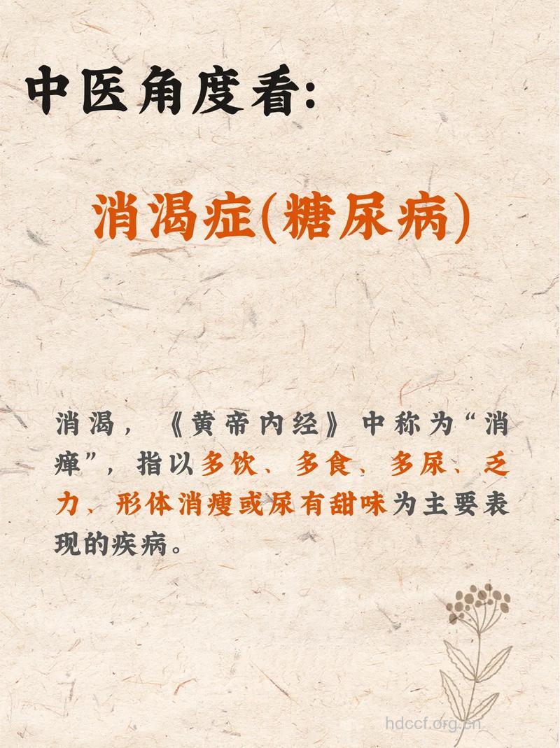 糖尿病人口渴难耐的原因