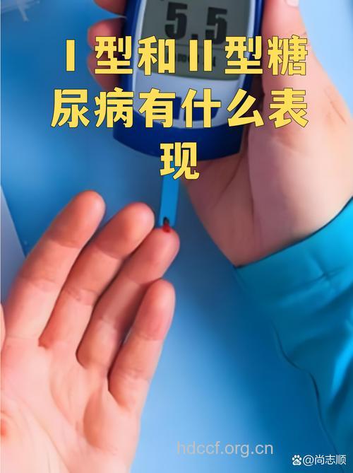 糖尿病与什么疾病的症状相似