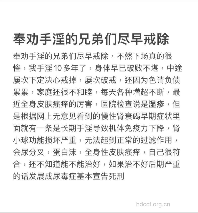 男性性中断的4个危害