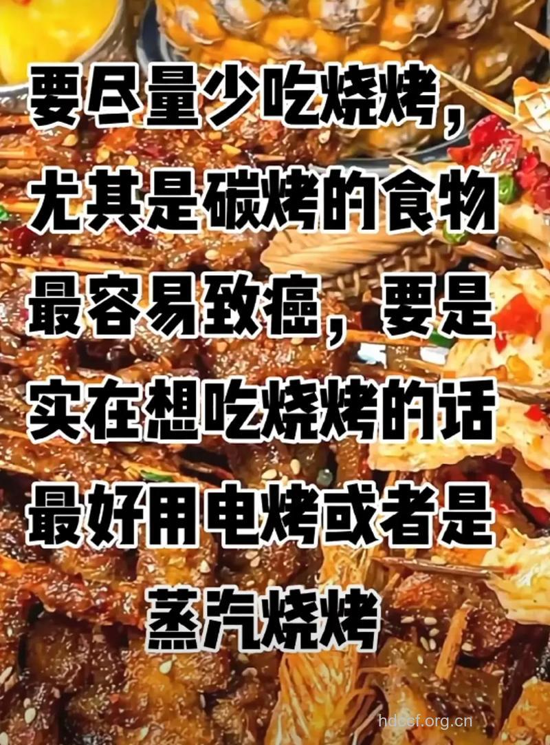多吃烤肉很容易致癌
