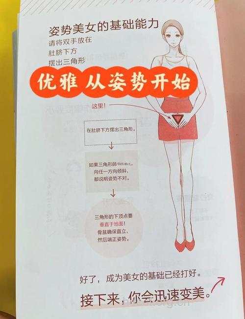 让女人神采奕奕的7大小窍门