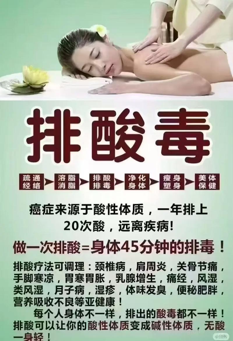 酸性体质更容易患癌症吗