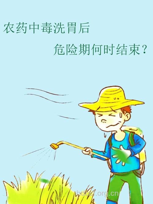 “农药中毒”是一种职业病