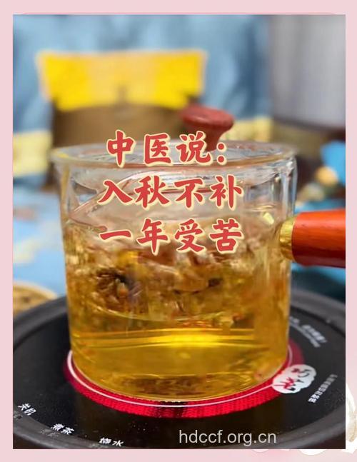 秋季进补的7大误区