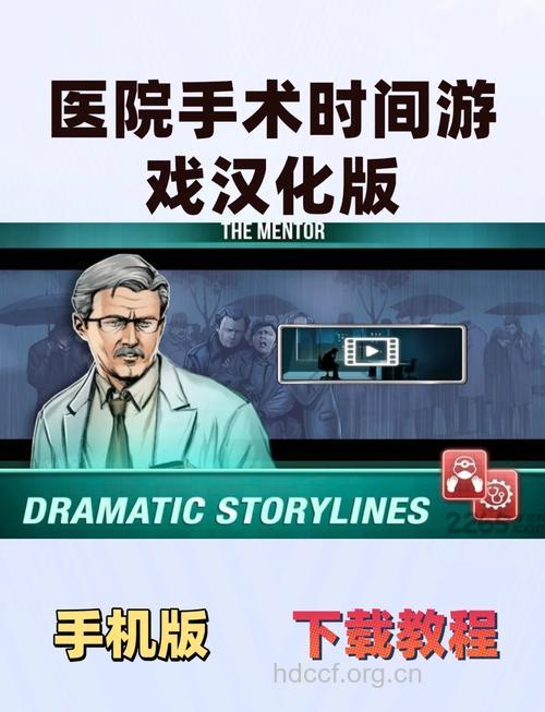 手机游戏可以治癌症