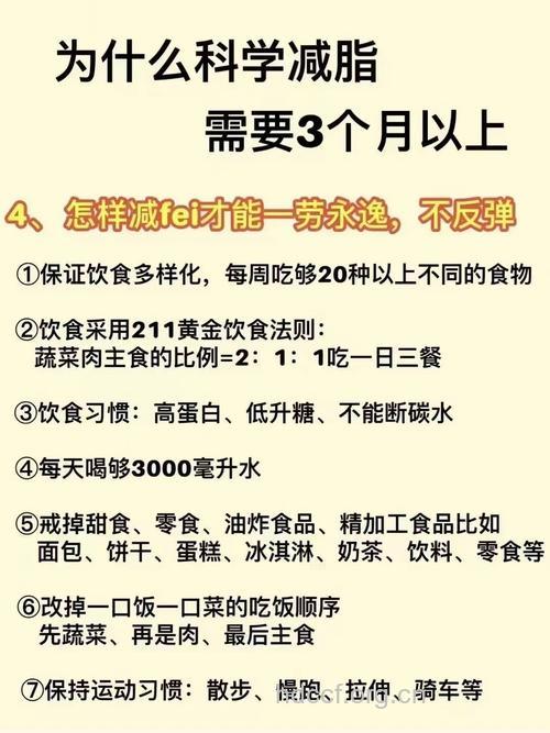 减肥和进补可以同时进行吗