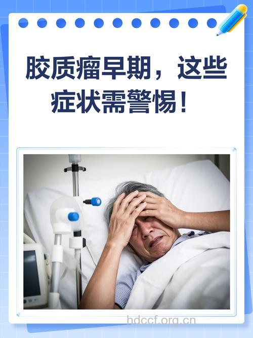 长期使用数码产品易引发胶质瘤