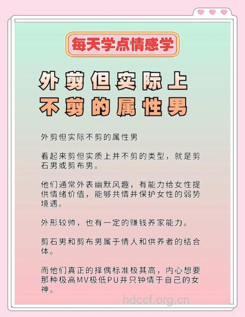 4大“性缺陷” 男人你有吗？