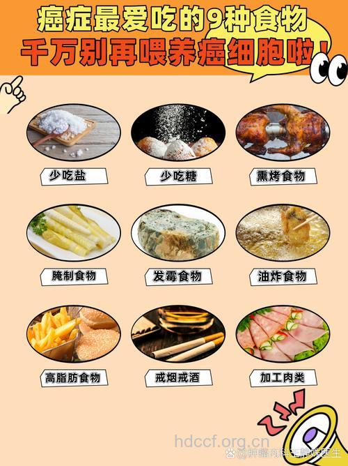 这么吃饭不患癌症都难