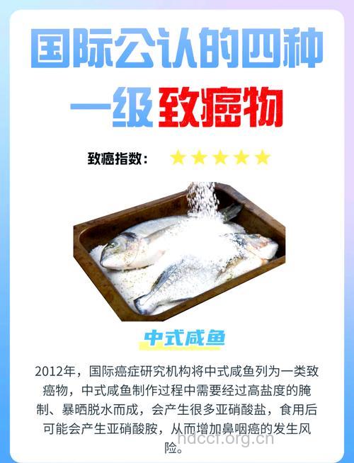 餐桌上的致癌物有哪些