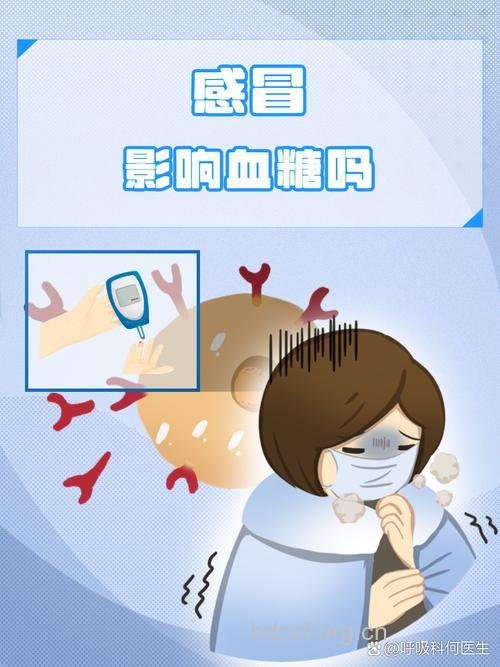 儿童感冒是糖尿病的隐患吗