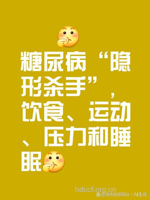 糖是糖尿病的“罪魁祸首”吗