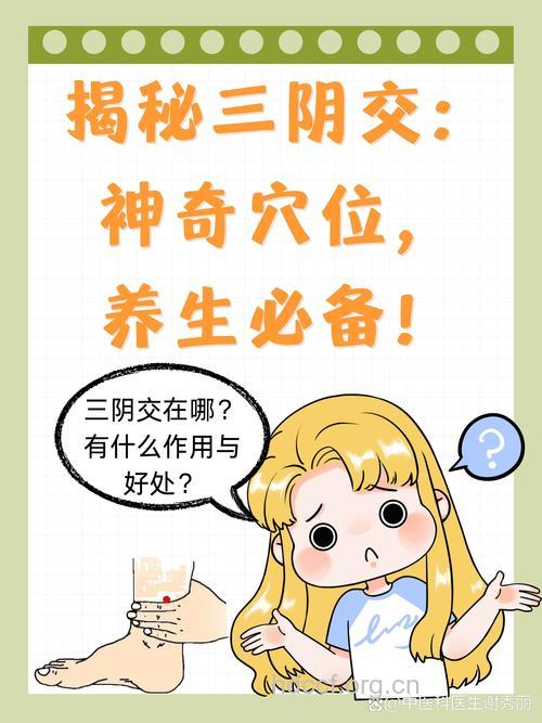 中医：性生活让你年轻又健康