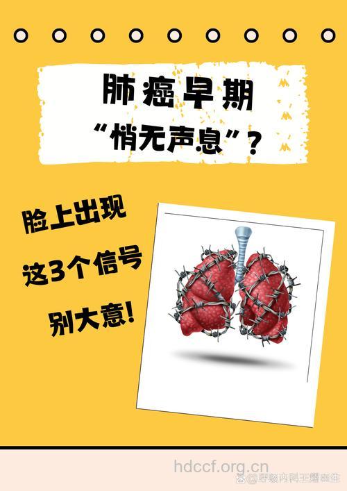 肺癌罪魁祸首是什么