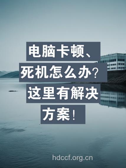 久用电脑竟会让心理“死亡”