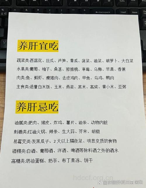 血管瘤患者怎样合理饮食