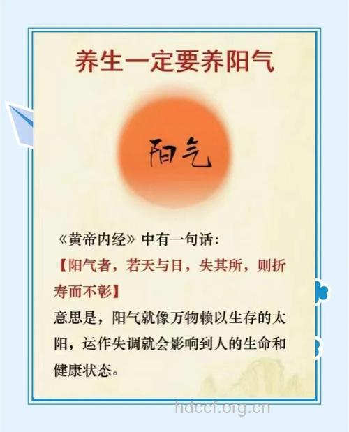 中医夏季养生　固护阳气很关键