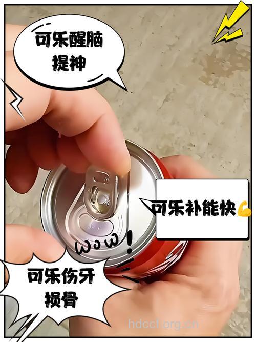 可乐致癌是对还是错呢