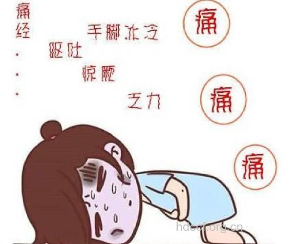 来月经拉肚子原是气血不足