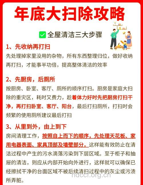 春末夏初 身体如何大扫除？