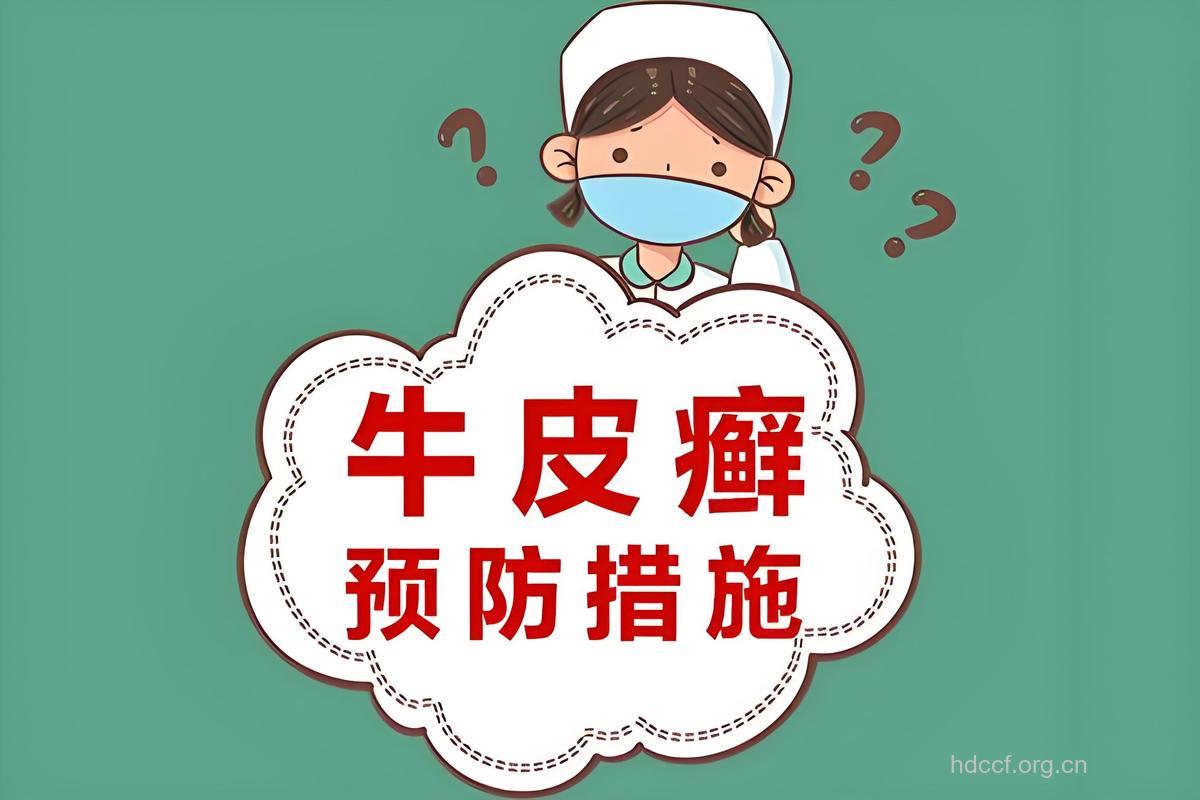 牛皮癣为什么冬重夏轻
