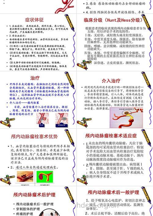 血管瘤患者术后如何护理