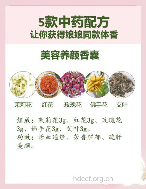 女人春季养生的7个锦囊妙计