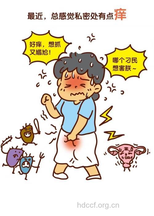 外阴瘙痒是提示糖尿病的发生吗