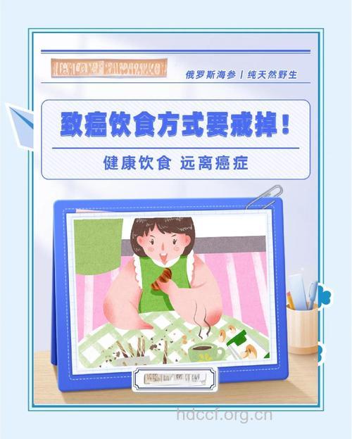 容易致癌的卫生习惯有哪些