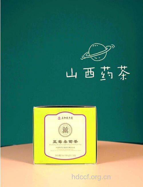 电脑族 护眼抗辐射必备茶饮