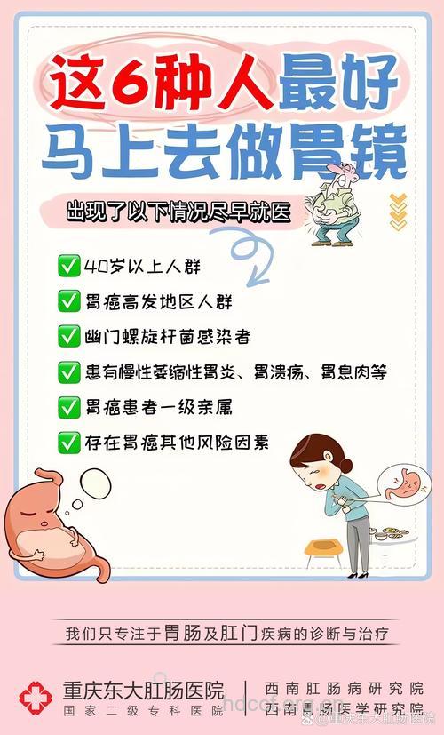 哪些人是癌症高危人群