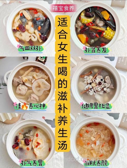 滋阴补水 女人养颜在调养
