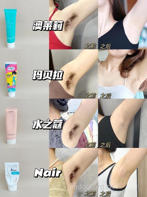脱毛膏真的会致癌吗