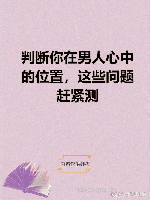 五件事看出男人是否把你放在心上