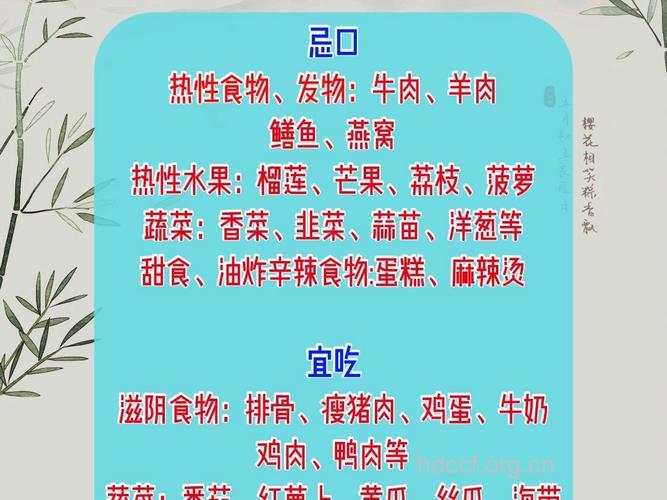 女性银屑病初期的饮食要诀