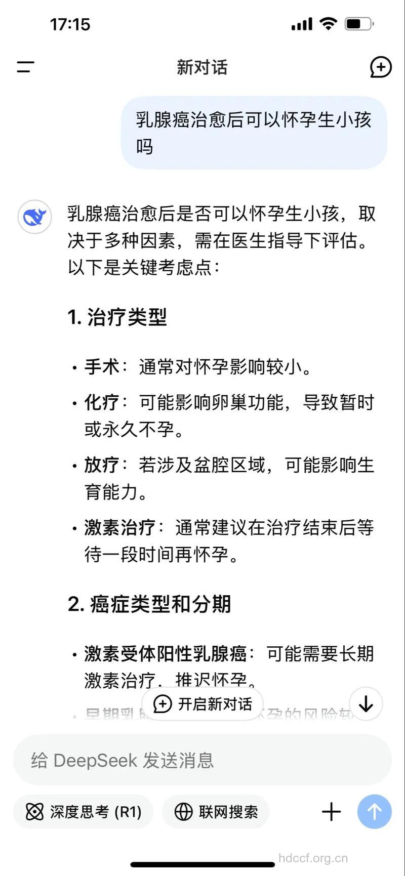乳腺癌患者能怀孕生宝宝吗