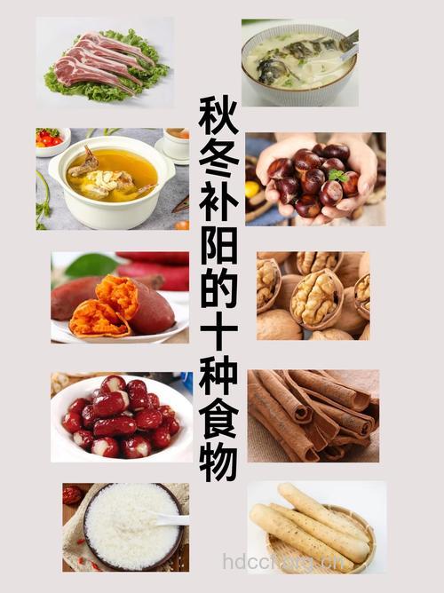 冬季手脚冰冷吃什么？