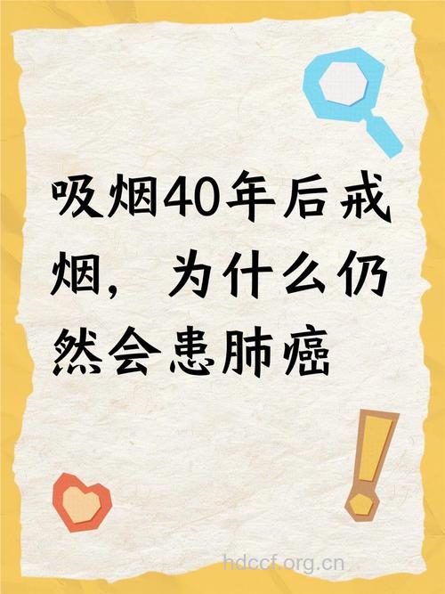 为什么烟民易得癌症呢