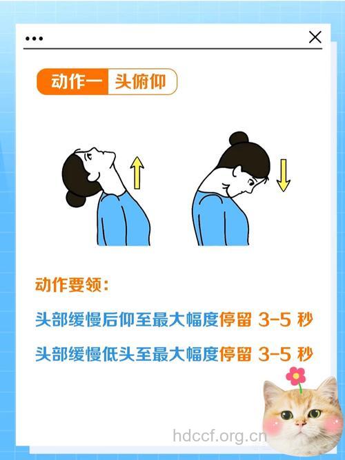 简单颈部活动 有效预防中风