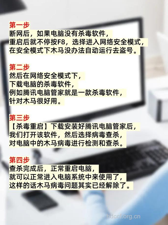 电脑族上班族怎么防癌呢