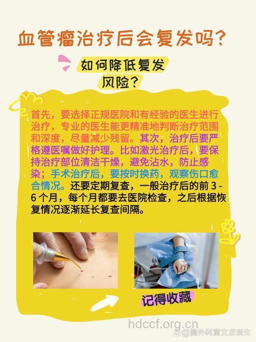 治好了如何能不再复发