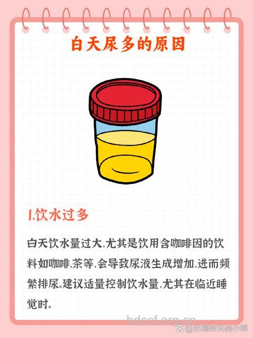 糖尿病人为何多饮多尿