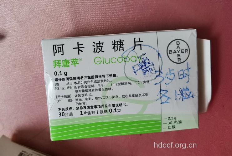 治疗银屑病Try自制药