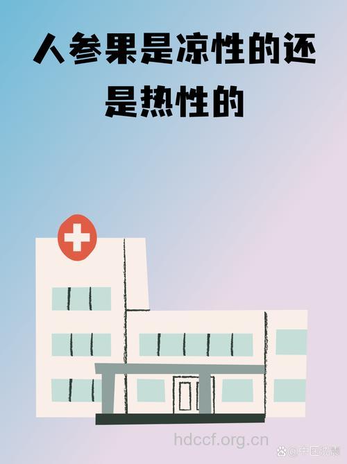 吃水果养生法要先看体质