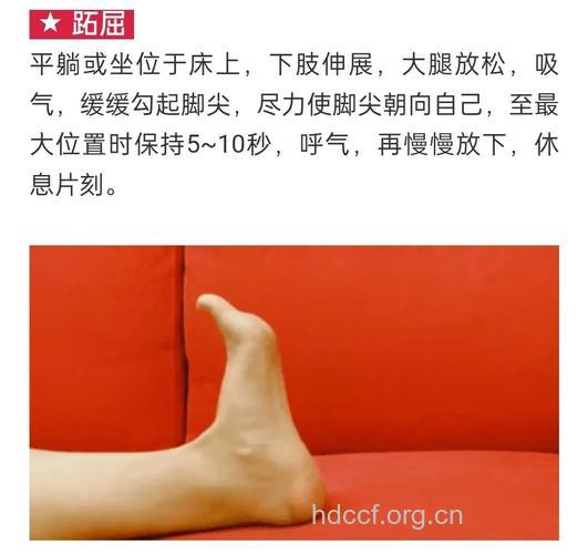 “高抬贵脚”可以延缓衰老