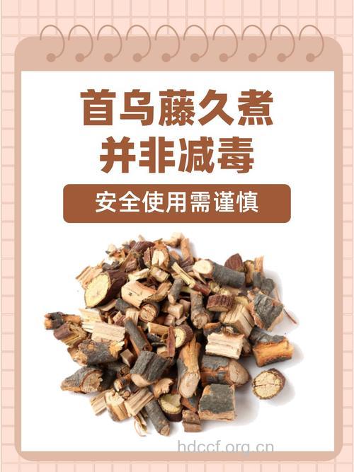 首乌藤的功效与作用