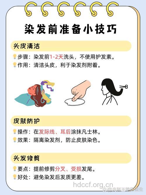 染发过度易致癌吗