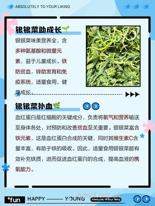 哪些蔬菜对银屑病患者有好处?