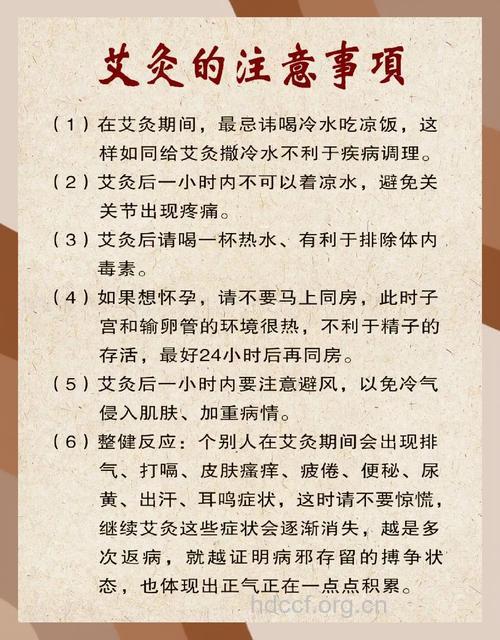 艾灸养生正当时 10个艾灸问答要清楚