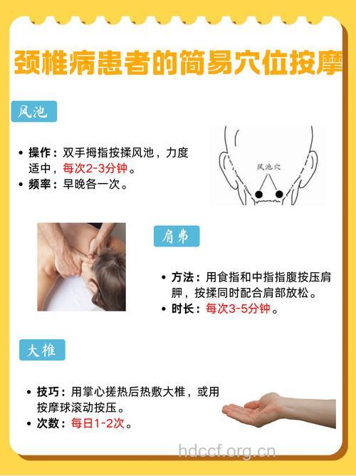 针灸治疗颈椎病 远离颈椎问题怎么做?
